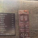 생김치오겹살 이미지
