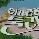 데브드래곤 이미지