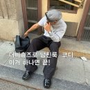 봄 데이트룩 완성! 더비슈즈로 남친룩 코디 이거 하나면 끝 - 더비슈즈 추천 + 핀터레스트