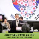 석오이동녕기념관 이미지