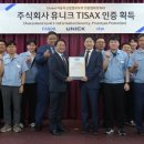 유니크환경 네이버블로그