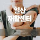 (주)상지정밀 | 고양시 장애인맞춤형운동서비스 방문재활도 가능해요. 놓치면 너무 아쉽습니다