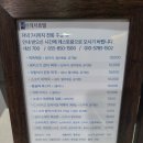 사천온천랜드앤호텔 이미지