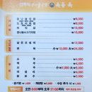 남국 | 울산 남국 옥동 옥동옥 이모저모