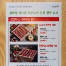 미가편백 의왕점 이미지