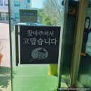 구좌리얼크니손칼국수 이미지