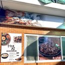 오담식당 이미지