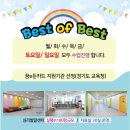 서울심리발달센터