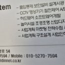 윤시스템 이미지