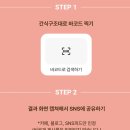 간식나라 티스토리