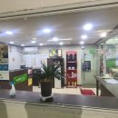 플러스자동차정비공업사
