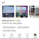 킹콩홈케어 이미지