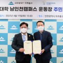 남인천폴리텍대학교 이미지