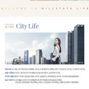 힐스테이트수원테라스 네이버블로그