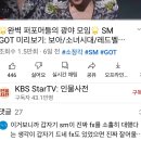 별안간 이미지