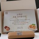 호밀호두 사직점