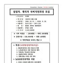 동탄호수간호학원