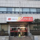 서안양우체국 앞 이미지