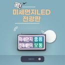 임진초등학교 이미지