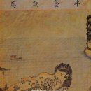 국영목장 이미지