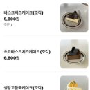 휘핑디에그 | 광주 동명동 에그타르트 디저트 맛집 휘핑디에그 내돈내산 에그타르트 맛집 인정 후기