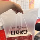 피자먹다 효천점 이미지