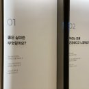 세라젬 서울은평뉴타운점 이미지