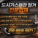 에스케이가스텍