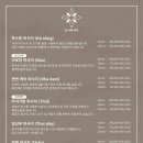 라온SPA