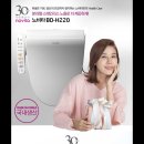 노비타 비데 BD-H220/ BD-KN330R 미개봉새상품 16만원(배송비포함) 이미지