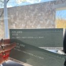 이지엄 더 테라스 아트리체 | 강원도 원주, 가을하늘 단풍구경은 뮤지엄 산 / 단풍 상황, 인파 후기