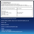 압구정평생학습관 이미지