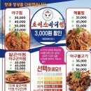 초이스아구 네이버블로그