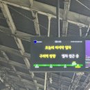 지에스25 당산강변점 | 서울 강변 새벽 공항버스부터 비엣젯 항공 타고 노이바이 공항 입국, 하노이 시내까지 가는 공항버스 타기