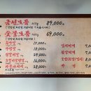금선숯불 이미지