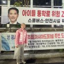 북부소방서(만덕119안전센터)