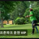문현스크린골프