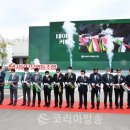 서울우유협동조합양주공장