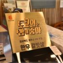 소문난숯불갈비 이미지