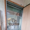 한국전통약손테라피 | 양평마사지 제대로 시원했던 황궁약손테라피 전통지압 후기