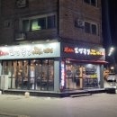 인생극장 군산수송점 이미지