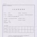 금산홍삼사료 이미지