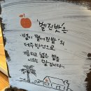제주감성카페추천 , 서귀포디저트카페 벨진밧 후기