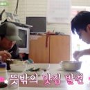 인월보리밥 이미지