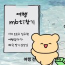 아늑 호텔 이미지