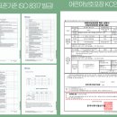 소도몰 - 남동구 서창남순환로 200 | 소도몰