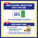 미소할인마트 이미지