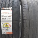 타이어프로 구산점 이미지