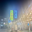 돈향기 | 제주 흑돼지 맛집 추천 돈향기 흑돼지 솔직 후기