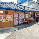소양로식당 이미지